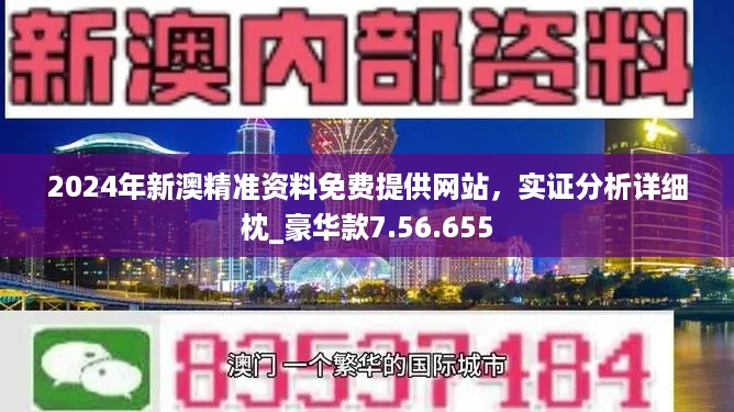 新澳2024正版免费资料,冶金_筋膜枪IAR64.07.19