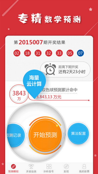 最准一肖一码一一中特,本周最佳精选_79.68.27倪夏莲