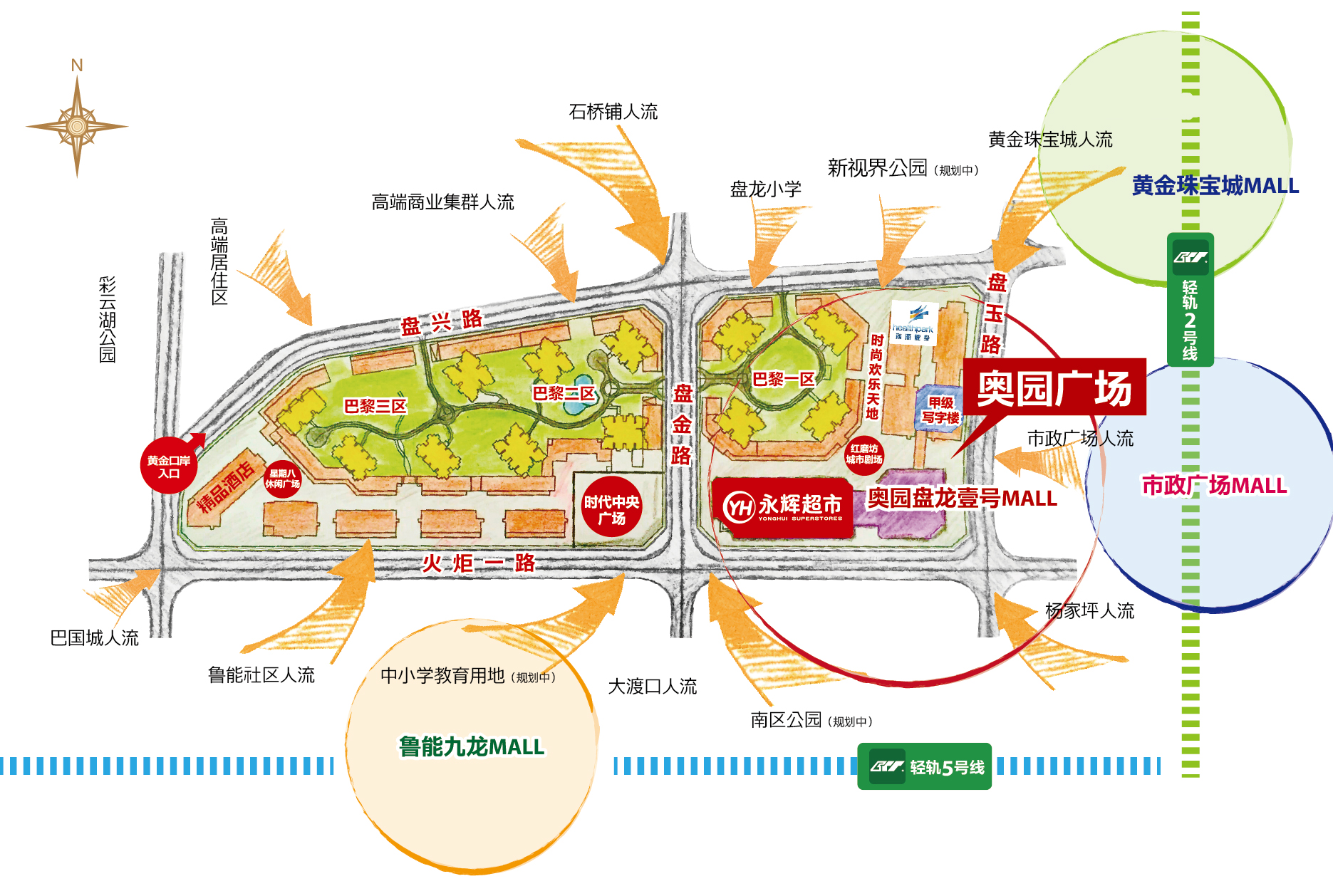 樊通书友会 第14页