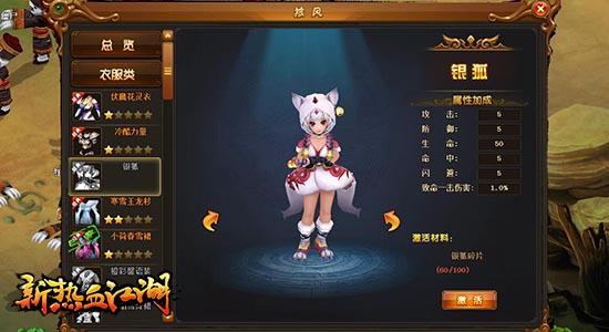最新功夫片，热血江湖的影视魅力展现