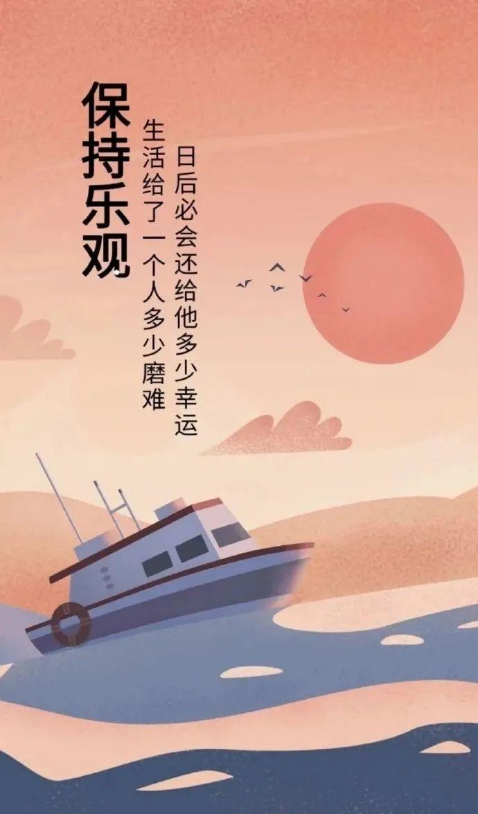 电影港最新励志大片，领略变化的力量与自信的魔力