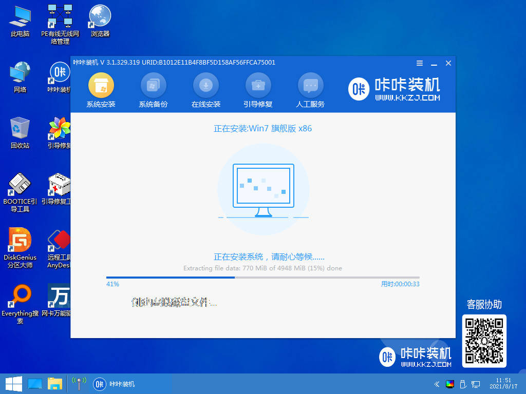 最新Win7系统下载指南，全面指南与注意事项
