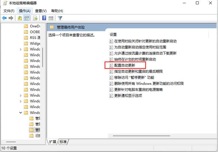 Win10最新更新及其观点论述详解