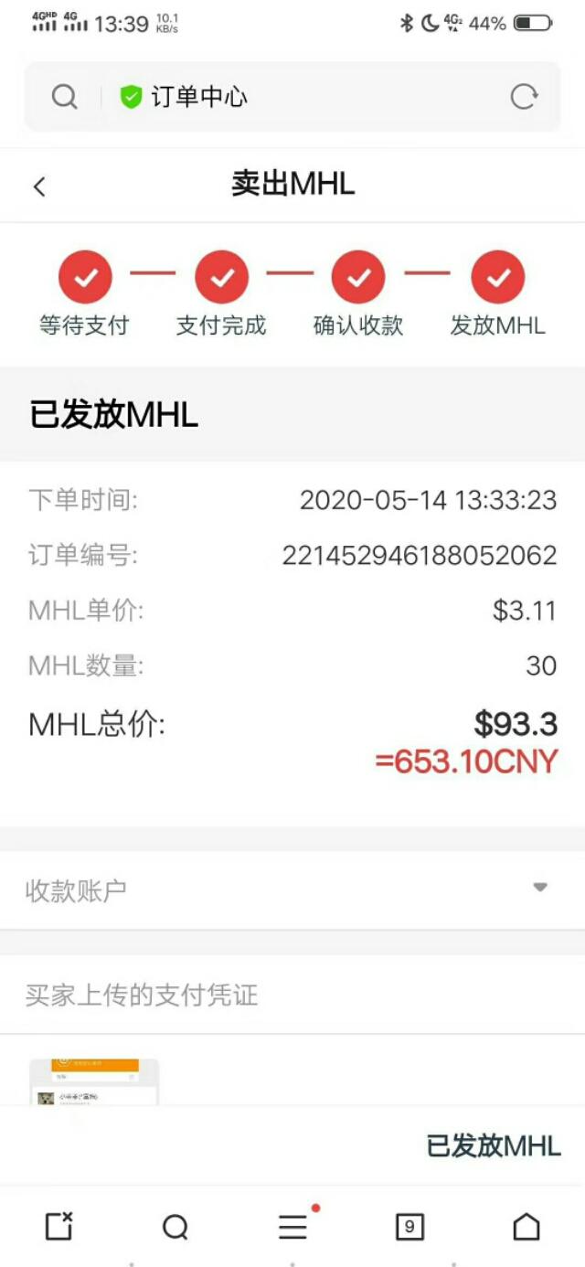 秘乐最新动态，震撼消息来袭！