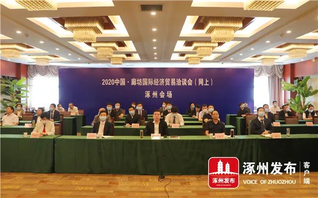 涿州最新新闻报道更新