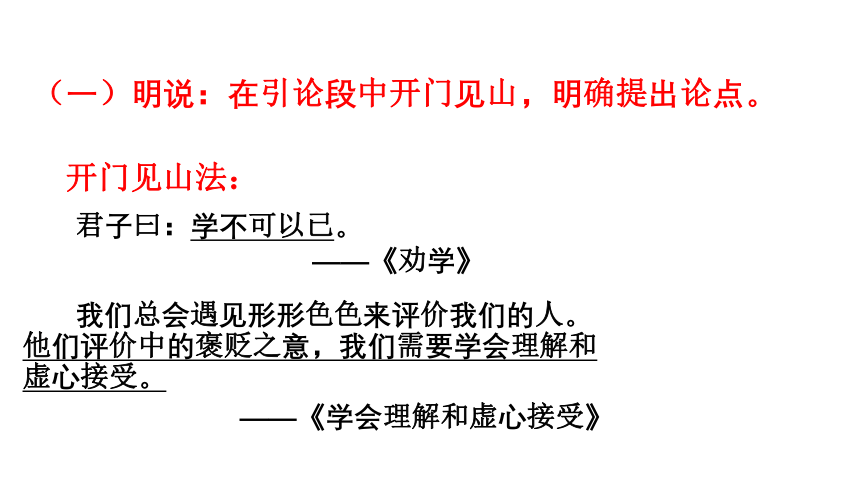 最新担保法及其观点论述解析