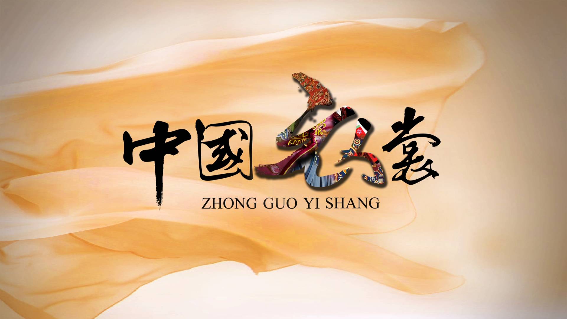最新百家讲坛，探索自然美景之旅，寻找内心平和之地