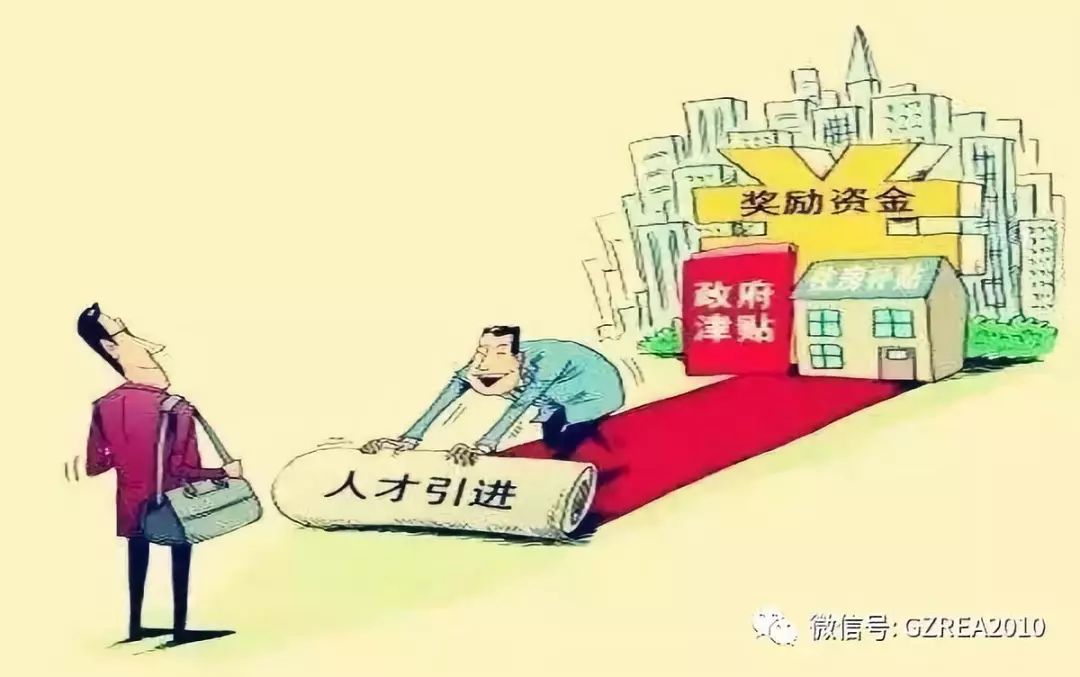 西安落户新政策，家的呼唤与友情的纽带篇章启动